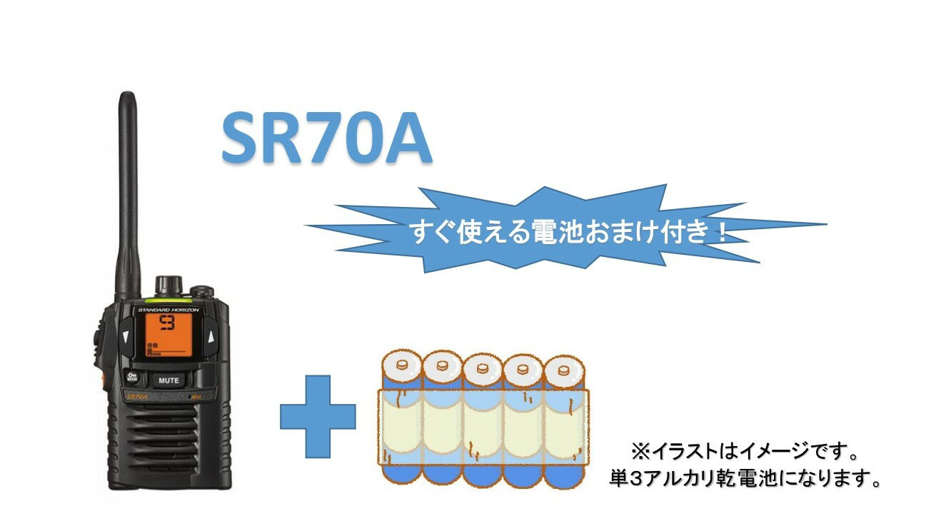 楽天市場】八重洲 sr70aの通販 楽天市場】八重洲 sr70aの通販