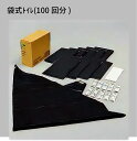 災害用トイレ 袋式トイレ (10枚重ねタイプ・100回分) 簡易トイレ 水なしトイレ コクヨ DRP-TT1(3)