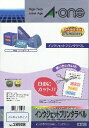 ラベルシート A4判 ノーカット インクジェット用紙ラベル(3)