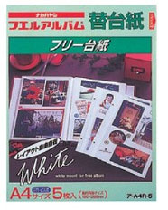 Rakuten - 【ナカバヤシ　フリー台紙　A4】