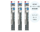 あす楽 共通テスト用無地鉛筆 マークシート用 鉛筆 無地鉛筆 鉛筆無地 マークシート 無地 共通テスト 受験用鉛筆 入試 指定 入試用 鉛筆 えんぴつ HB ト...