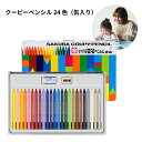 クーピーペンシル24色 缶入り サクラ クーピー クーピーペンシル 24色 FY24 お絵描き 塗り絵 大人の塗り絵 新入学 入園 敬老の日 ギフト プレゼント