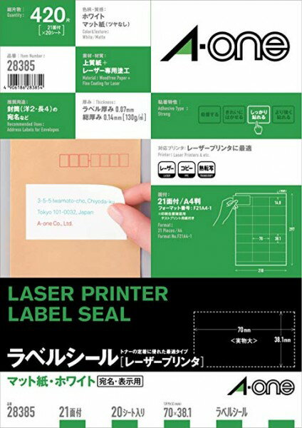 商品手間のかかる宛名や表示ラベルが手軽にキレイに作れます。 特殊加工で抜群のトナー定着を実現。 カラーレーザープリンタでも使用できます。 ◆材質：塗工紙 ◆厚み：130g／平方メートル（0．14ミリ） ◆入数：20シート（420片） ◆21面上下余白付（3列×7段）配送・納期メール便・宅配便キャンセルポリシー誤配送や、不具合はすぐに対応いたします（到着7日以内にご連絡ください） 発送後のお客様都合のキャンセルはお受けできません