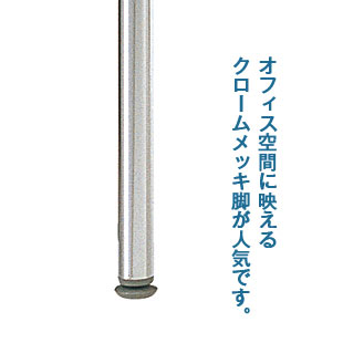 【法人様限定配送】 会議テーブル テーブル W1800×D750mm ジョインテックス YH-R1875(NG) J-513784角型 センターテーブル ミーティングテーブル 会議用テーブル 長机 デスク オフィス [2]