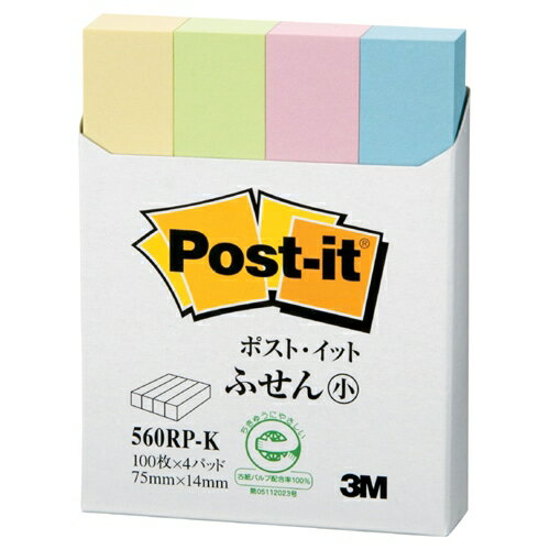 ポストイット 14mm×75mm ふせん小 多色アソート 100枚×4パッド入 ポスト・イット ふせん小 560RP-K Post-it ふせん 3M スリーエム 通常粘着ふせん 粘着メモ