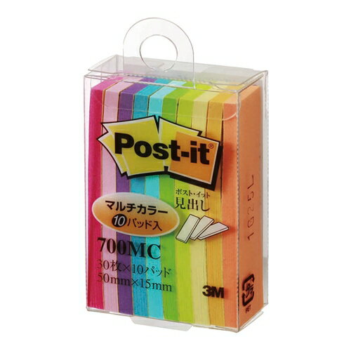 ポストイット 見出し マルチカラー 多色アソート 50mm×15mm 30枚×10パッド入 3M スリーエム 700MC Post-it 付箋 ふせん 通常粘着ふせん 粘着メモ