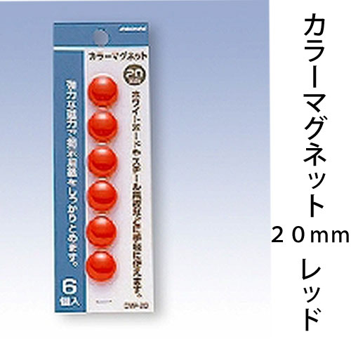 Rakuten - 日本クリノス　カラーマグネット丸型　CMP-20-R