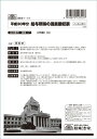 源泉17 給与所得の源泉徴収票社内用紙・日本法令・法令様式・ビジネスフォーム 年末調整関連 年末調整関係(手書き用) 源泉17 給与所得の源泉徴収票社内用紙・日本法令・法令様式・ビジネスフォーム 年末調整関連 年末調整関係(手書き用)