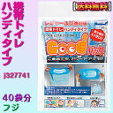 商　品　詳　細商品説明・コメント●携帯トイレハンディタイプ（40袋セット） ●防災用品 ●外形寸法：幅137&times;奥11&times;高207mm ●質量：40g ●本体サイズ：縦360&times;横330mm ●容量：700cc納期について3営業日以内にご発送します。遅れる場合は、お客様へ迅速にご連絡します。お支払方法についてこちらの商品は誠に勝手ながら、お支払方法を「クレジットカード払い」または「銀行振り込み前払い」のみとさせていただきます。 ＊代引き決済はお受けできません。 ご了承の上、ご注文くださいますようお願いいたします。送品方法について宅配便のみご利用いただけます。返品ポリシー初期不良・破損・誤送品等ありましたら、商品到着後7日以内にご連絡くださいませ。迅速に対応いたしますので、ご安心くださいませ。 発送後のキャンセル・お客様都合によるキャンセルはお受けできませんので、あらかじめご了承の上、ご注文くださいませ。&rArr; 詳細はこちら