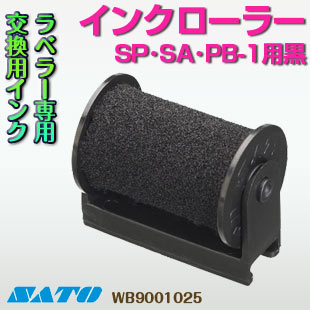 ラベラー用替インク インクローラー SP・SA・PB-1用黒 サトー WB9001025ハンドラベラー用替えインク　換えインク　黒インク　取り替え用インク