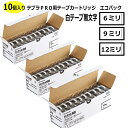テプラテープ キングジム テプラPRO用テープカートリッジ 白テープ黒文字 6ミリ 9ミリ 12ミリ SS6K SS9K SS12K