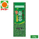 【送料別】 伊藤園 九州限定 ホームサイズ 緑茶 150g
