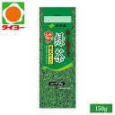  伊藤園 九州限定 ホームサイズ 緑茶 150g