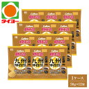 【送料別】《九州・沖縄限定》 《期間限定》 カルビー ポテトチップス 九州自慢 甘口しょうゆ味黒さつま鶏仕立て 1ケース 58g×12袋入