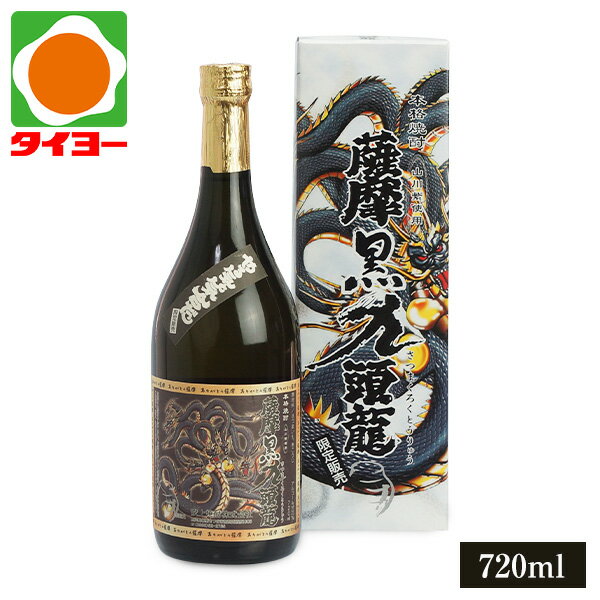 【送料別】 薩摩黒九頭龍 25度 720ml （箱入） 吹上焼酎 焼酎のサムネイル