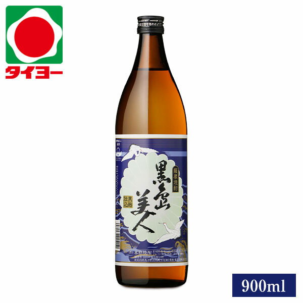 【送料別】 黒島美人 25度 900ml 長島