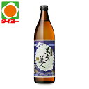 【送料別】 黒島美人 25度 900ml 長島