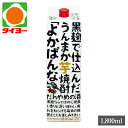 【送料別】 よかばんな 25度 1800ml パック 萬世酒造 焼酎