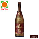【送料別】 赤霧島 1800ml 25度 霧島酒造 焼酎