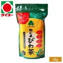 商品概要 名称 びわ茶 原材料名 びわの葉（鹿児島県産） 内容量 2g×24包入り 賞味期限 別途ラベルに記載 保存方法 直射日光を避け、常温で保存してください。開封後はお早めにお飲みください。 メーカー 農業生産法人 有限会社 十津川農場鹿児島県肝属郡南大隅町根占横別府487番地1 商品説明 『ねじめびわ茶』は、お子さんからご高齢の方までが、毎日、安心して飲めるノンカフェインのお茶。 毎日の常用茶として、皆様のご利用シーンに合わせて最適な商品をお選びください。 ※写真はイメージです。メーカー都合によりパッケージ、規格変更となる場合がございます。 ※配送上の関係で、他の商品との同梱は致しかねます。ご了承くださいませ。