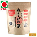 商品概要 名称 びわ茶 原材料名 びわの葉（鹿児島県産） 内容量 2g×80包入り 賞味期限 別途ラベルに記載 保存方法 直射日光を避け、常温で保存してください。開封後はお早めにお飲みください。 メーカー 農業生産法人 有限会社 十津川農場鹿児島県肝属郡南大隅町根占横別府487番地1 商品説明 『ねじめびわ茶』は、お子さんからご高齢の方までが、毎日、安心して飲めるノンカフェインのお茶。 毎日の常用茶として、皆様のご利用シーンに合わせて最適な商品をお選びください。 ※写真はイメージです。メーカー都合によりパッケージ、規格変更となる場合がございます。 ※配送上の関係で、他の商品との同梱は致しかねます。ご了承くださいませ。