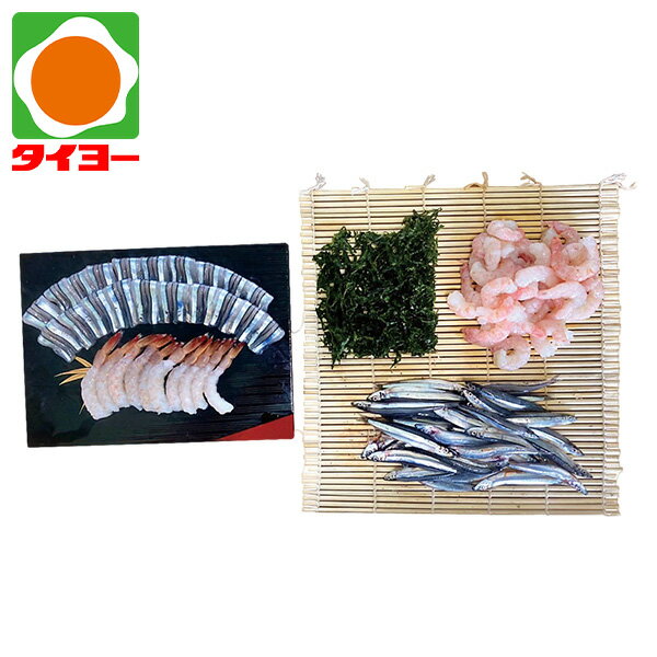 お中元 ギフト 送料無料 【B-09】 阿久根産 海鮮阿久根ふるさと紀行 冷凍 【専】 御中元 プレゼント 食べ物 お取り寄せ