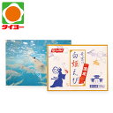 お中元 ギフト 送料無料 【B-10】 鹿児島産 白姫えび 冷凍 【専】 御中元 プレゼント 食べ物 お取り寄せ
