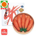 お中元 ギフト 送料無料 【B-28】 まるきたあごおとし 冷蔵 【専】 御中元 プレゼント 食べ物 お取り寄せ