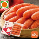 お中元 ギフト 送料無料 【B-31】 かねふく無着色辛子明太子 冷蔵 【専】 御中元 プレゼント 食べ物 お取り寄せ