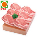 お中元 ギフト 送料無料 【A-34】 国産 渡辺バークシャー黒豚ロースとんかつ用 冷凍 【専】 御中元 プレゼント 食べ物 お取り寄せ