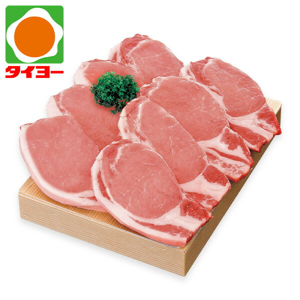 お歳暮 ギフト 送料無料 【A-27】 鹿児島産 薩摩もち豚ロースとんかつ用 冷凍 【専】 御歳暮 プレゼン..