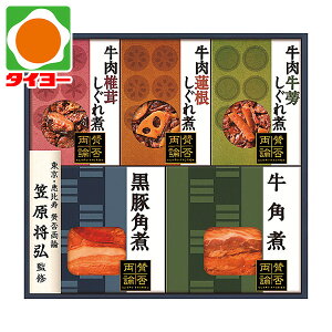 お中元 ギフト 送料無料 【A-88】 伊藤ハム 東京・恵比寿 賛否両論笠原将弘監修 牛肉しぐれ煮と2種の角煮 【専】 御中元 プレゼント 食べ物 お取り寄せ