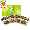 お中元 ギフト 送料無料 【E-45】 野崎漬物 鶏炭火焼4パック入り 【専】 御中元 プレゼント 食べ物 お取り寄せ