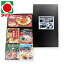 お歳暮 ギフト 送料無料 【E-71】 イシマル食品 鹿児島ラーメン横丁名店味比べ 鹿児島ラーメン豚とろ2食・ラーメン小金太1食・マルチョンラーメン1食・ざぼんラーメン1食・たけとら勝武士らぁめん開聞岳1食 【】【専】 御歳暮 プレゼント 食べ物 お取り寄せ 3,974円