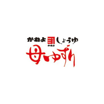 【B-30】【お中元】【送料無料】【冷凍】さば醤油干し・薩摩揚げセット【専】