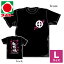 【送料別】鹿児島ご当地Tシャツ 薩摩魂・桜吹雪(黒) Lサイズ