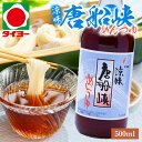  唐船峡食品 めんつゆ 500ml