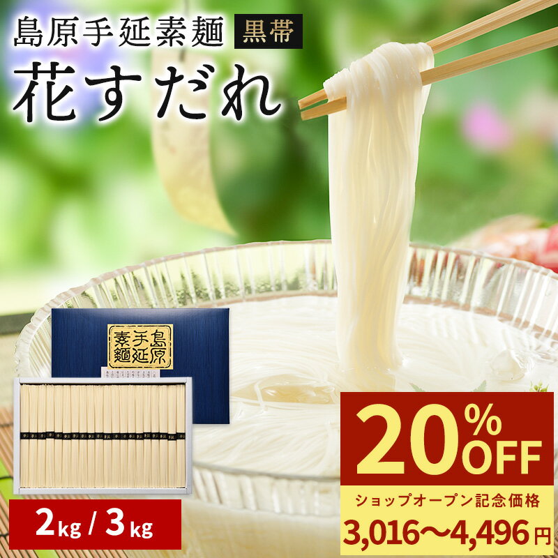 åץץǰ ݥѤ20%OFF £ѡ ֤ 縶 2kg3kg    縶 縶٤  縶  ή £ £ ե    渵 渵 渫 ʴ