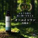 太陽化成株式会社 mulberry アフターシェーブローション