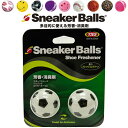 【クーポン利用で5 OFF 4/24 20:00-4/27 9:59】 Sneaker Balls スニーカーボール サッカーボール 消臭剤 芳香剤 87702