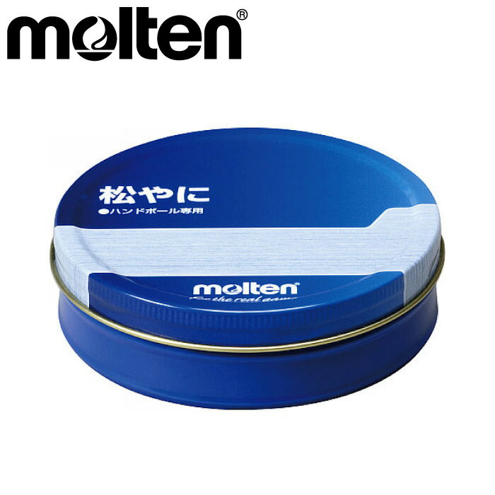 molten モルテン 松やに 155g RE