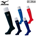 【クーポン利用で15%OFF!10/14 20:00-10/15 23:59迄!】 Mizuno ミズノ カラーソックス 25-29cm 2014年春夏 52UW83