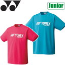 【クーポン利用で15 OFF 4/24 20:00-4/27 9:59】 YONEX ヨネックス ユニジュニアベリークールTシャツ 半袖 ジュニア 吸汗速乾 テニス バドミントンウエア 部活 クラブ 練習 トレーニング 16201J