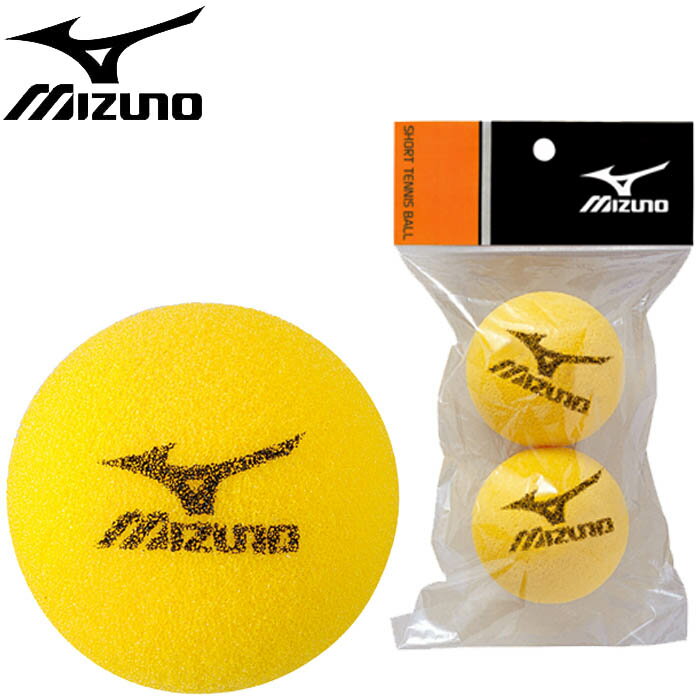 ボール 【スーパーセール価格!】 Mizuno ミズノ スポンジボール（厳選球）2個入り ショートテニス用ボール 6OH803