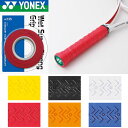 【3/30限定 クーポン利用で5 OFF 】 YONEX ヨネックス ウェットスーパーストロンググリップ ラケット用グリップテープ テニス バドミントン AC135