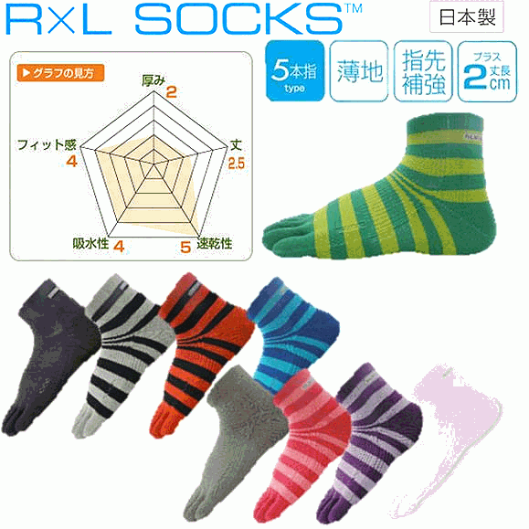 R~L SOCKS (A[G\bNX)TRR-120G jO\bNX