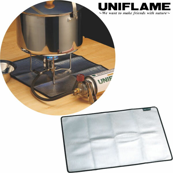 UNIFLAME ユニフレーム バーナーシート 大 アルミ加工断熱シート キャンプ 調理 クッキング 610657通販格安セール情報 楽天 通販