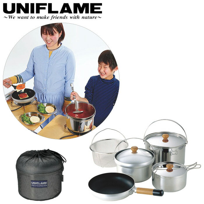 UNIFLAME ユニフレーム fan5 DX クッカーセット ライスクッカー フライパン 大鍋 片手鍋 ざる 収納ケース付き キャンプ BBQ 調理 クッキング 660232