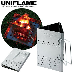 【5%OFFクーポン対象】8/10 0:00-8/11 1:59迄! UNIFLAME ユニフレーム チャコスタII 折りたたみチャコールスターター 665435