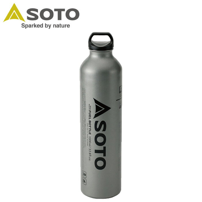 SOTO ソト 新富士バーナー 広口フューエルボトル1000ml ガソリンタンク キャンプ SOD-700-10通販格安セール情報 楽天 通販